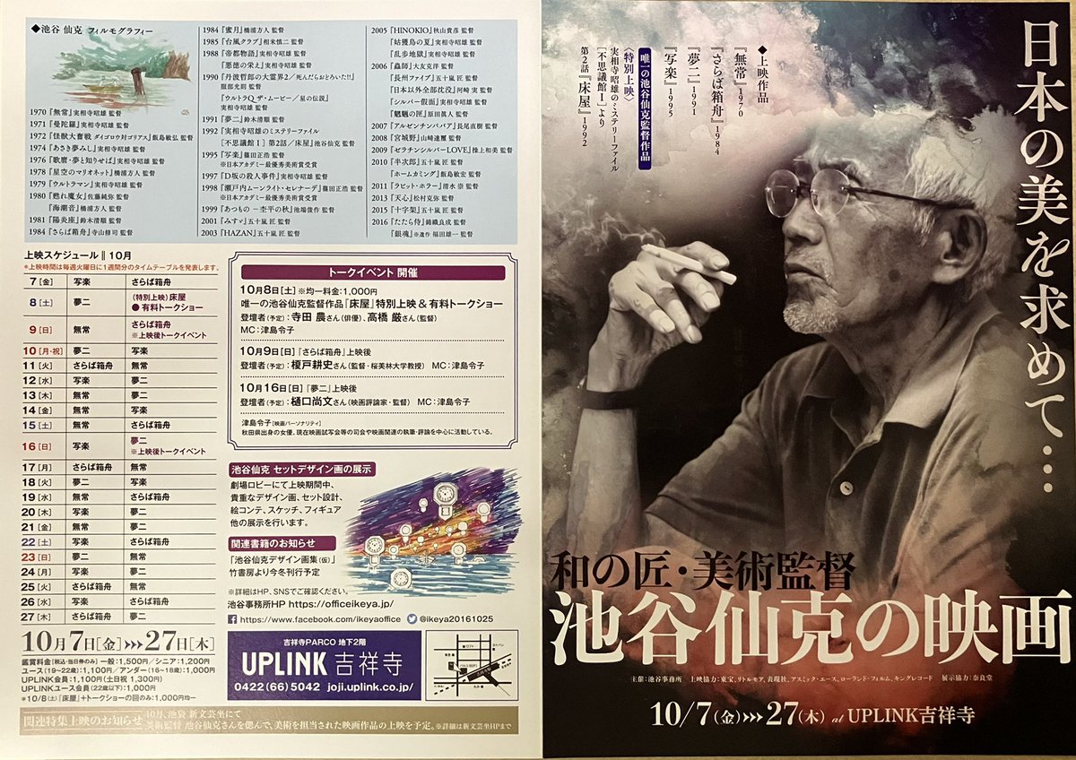 Godzillaya's tweet image. 宜しければリツイートして頂けますか？