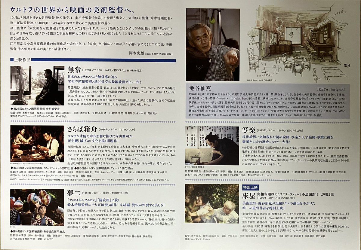 Godzillaya's tweet image. 宜しければリツイートして頂けますか？