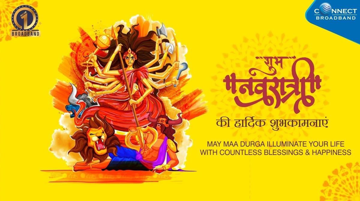 ConnectBb's tweet photo. May every Avtaar of Maa Durga bless you with strength and wisdom to overcome every difficulty and emerge as a winner. ConnectBroadband wishes you a Happy Navratri.
#navratri #festival #indianfestival #happynavratri #ConnectBroadband #FTTHInternet #letsconnecttogether https://t.co/lcPkoLhByh