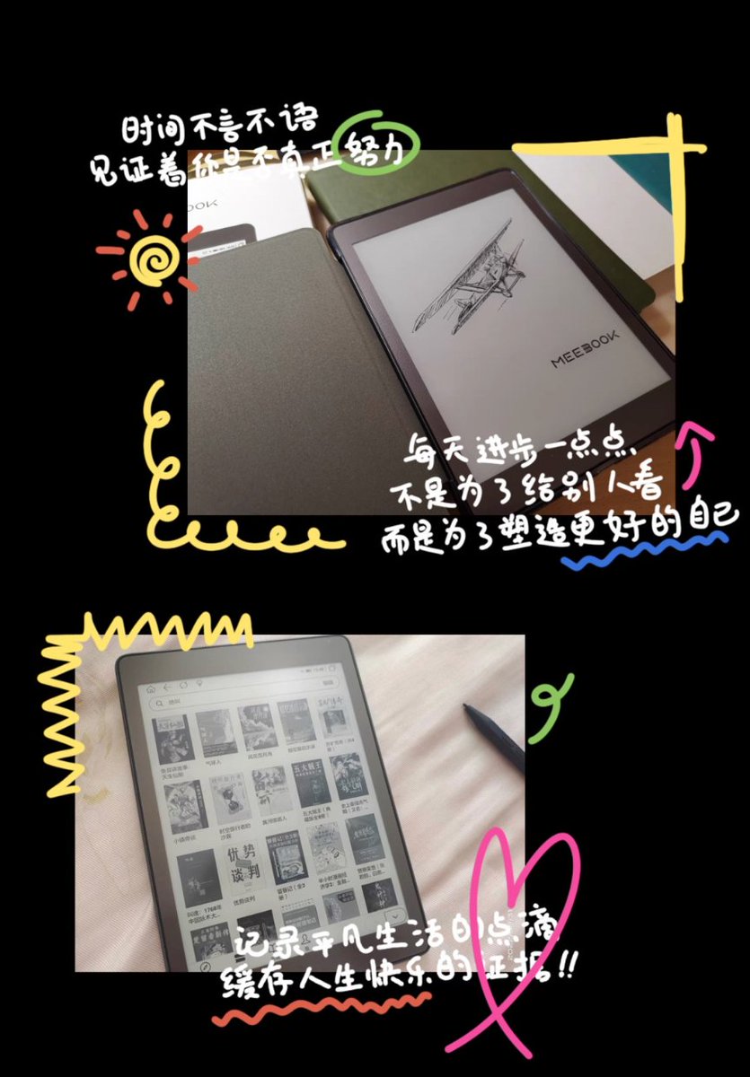 BoyueTechnology's tweet photo. You don't need bookshelf for book collection any more📚📚
E-readers are an easy way to get a lot of books that don't require their own room at home. Ebooks are also generally cheaper than paper books. #p10pro https://t.co/5ijxHARtND
P.S. Picture come from customer order review. https://t.co/2bhxg53hCF