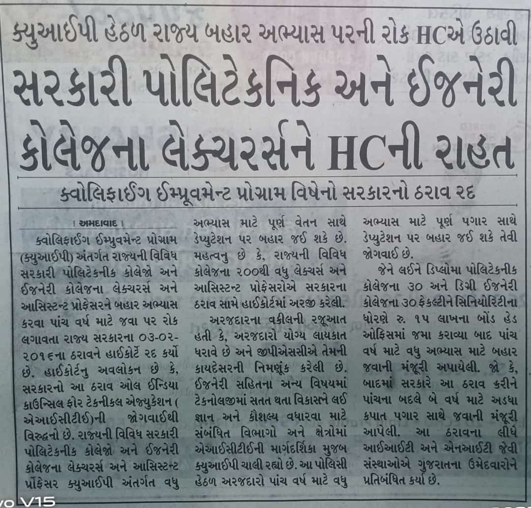 GECTeaching GOA tweet media