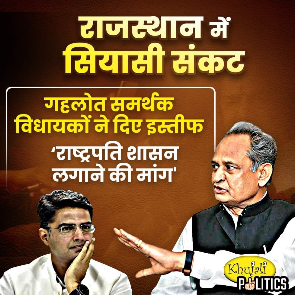 SnskariL0nda1's tweet photo. राहुत जी, आप तो पहले कांग्रेस ही जोड़ो
#Rajasthan #RahulGandhi https://t.co/FAMduJ7lsh