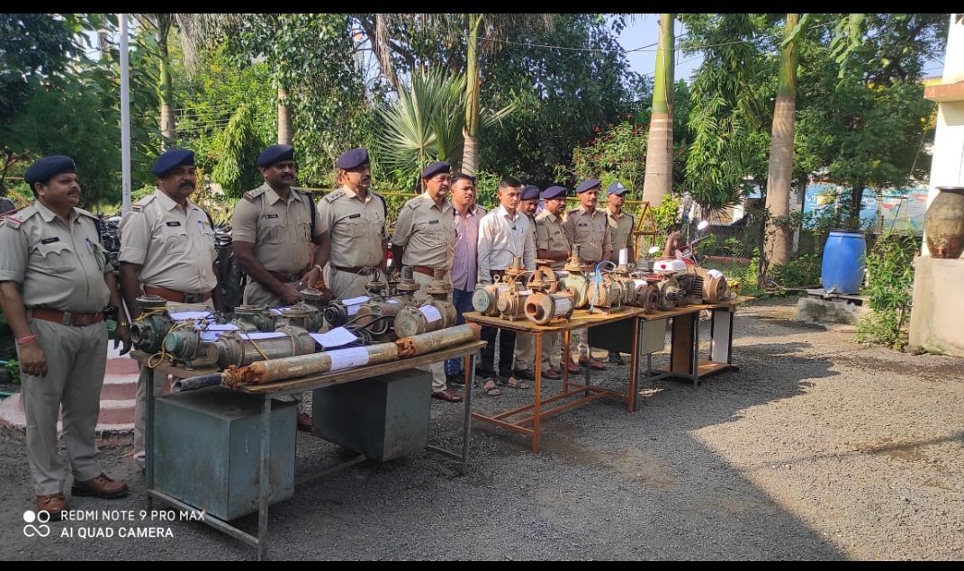 khargonepolice1's tweet photo. #खरगोन_पुलिस की विद्युत मोटर पंप चोरी करने वालो के विरुद्ध ऑपरेशन शिकंजा के तहत बड़ी कार्यवाही।
@CMMadhyaPradesh @mohdept @drnarottammisra @KamalPatelBJP @DGP_MP @PHQ_Editorial @IGP_INDORE @PROJSKhargone https://t.co/yjpBpiS3XJ