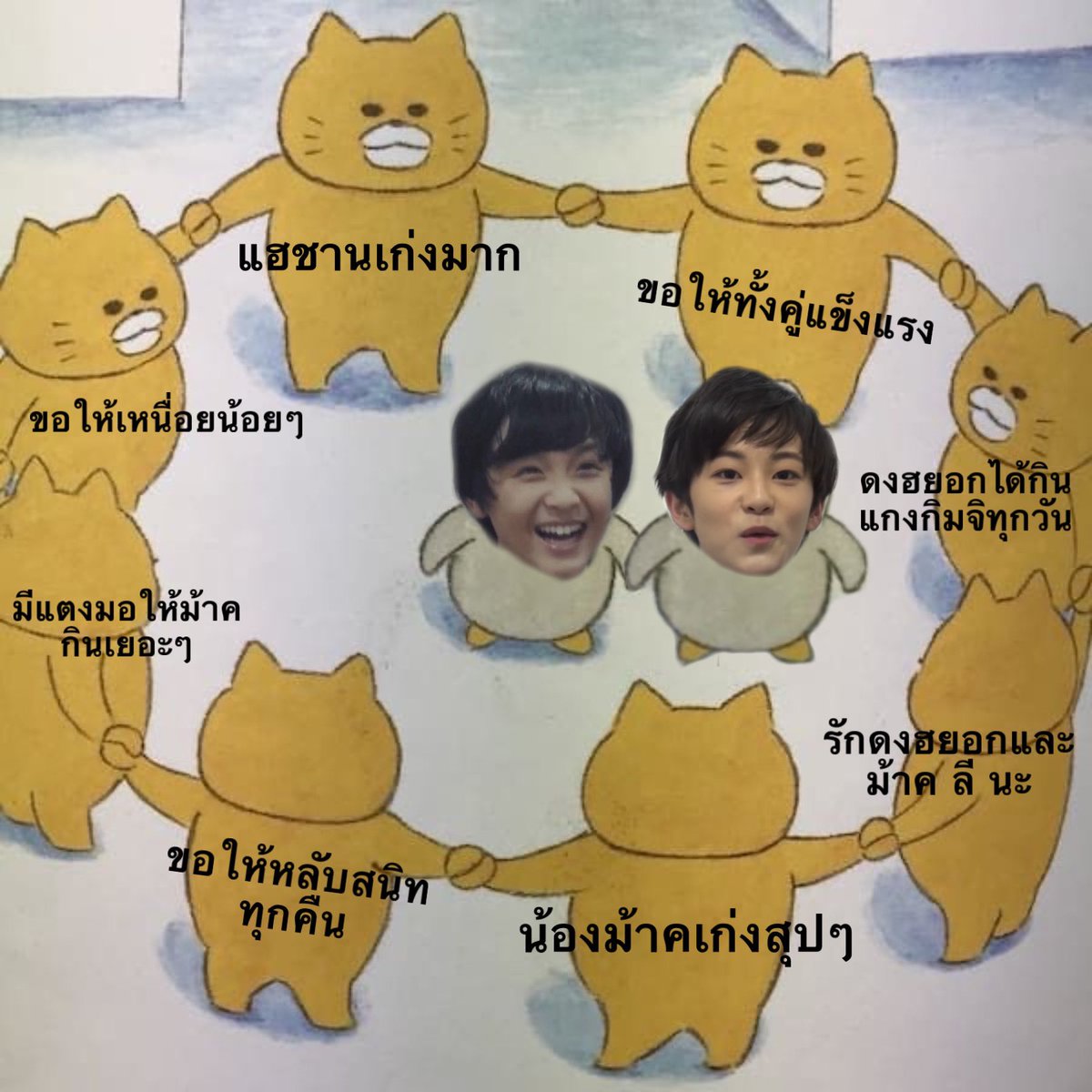 บู ดอมอ tweet media