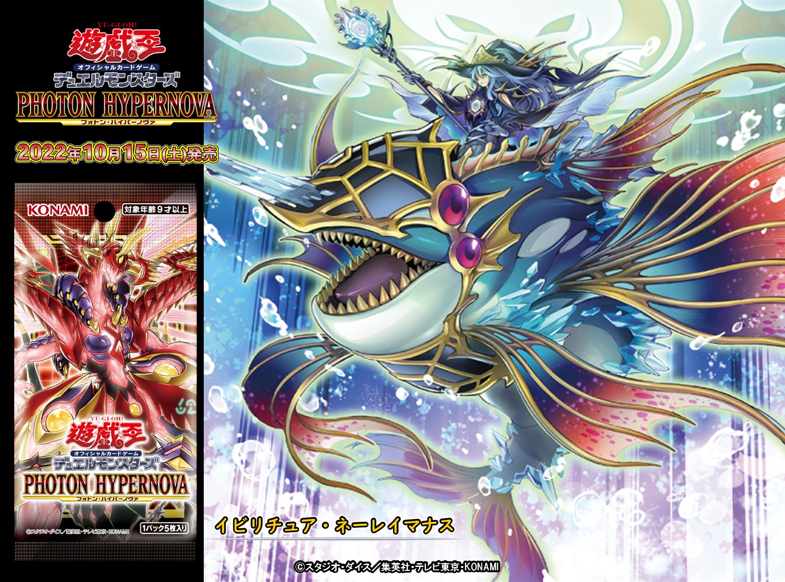 公式】遊戯王OCG on X: 