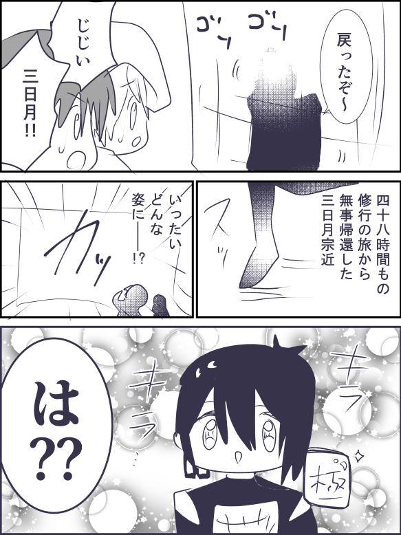 わけありのすがた 