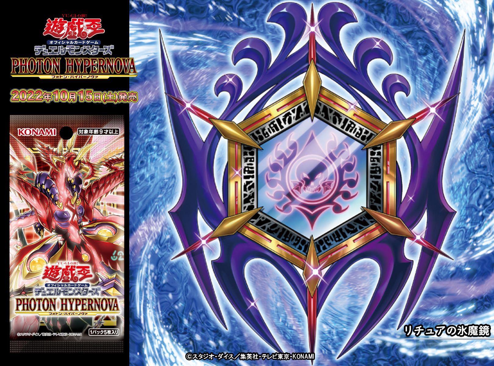公式】遊戯王OCG on X: 