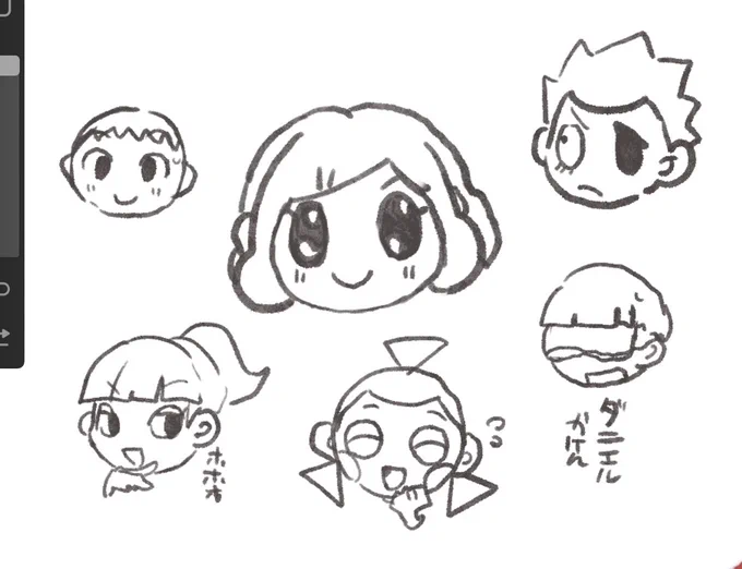 今でも癖で描ける 