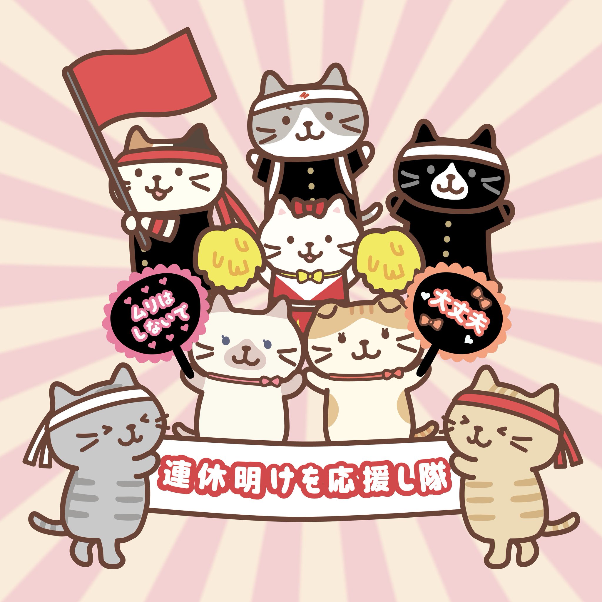 Fuku Fuku Nyanko(ふくふくにゃんこ) on X: 