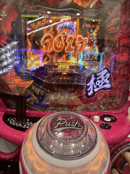 P犬夜叉2の評価 口コミ 感想 パチーモ