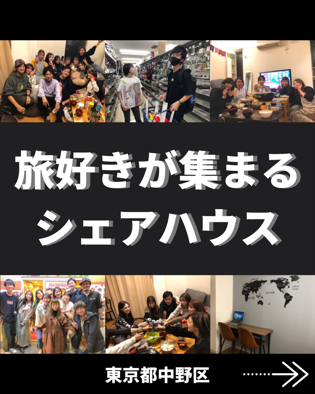 シャンディ 旅とシェアハウス Shandy Life Twitter