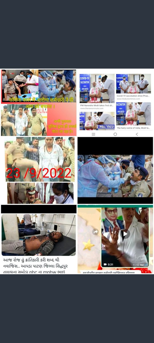 #TechnicalCadreMphwFhw
#टेक्नीकलकेडरआरोग्यकर्मचारी <a href="/PMOIndia/">PMO India</a> <a href="/ArvindKejriwal/">Arvind Kejriwal</a> <a href="/CMOGuj/">CMO Gujarat</a> <a href="/abplive/">ABP LIVE</a> <a href="/tv9gujarati/">Tv9 Gujarati</a> <a href="/aajtak/">AajTak</a>