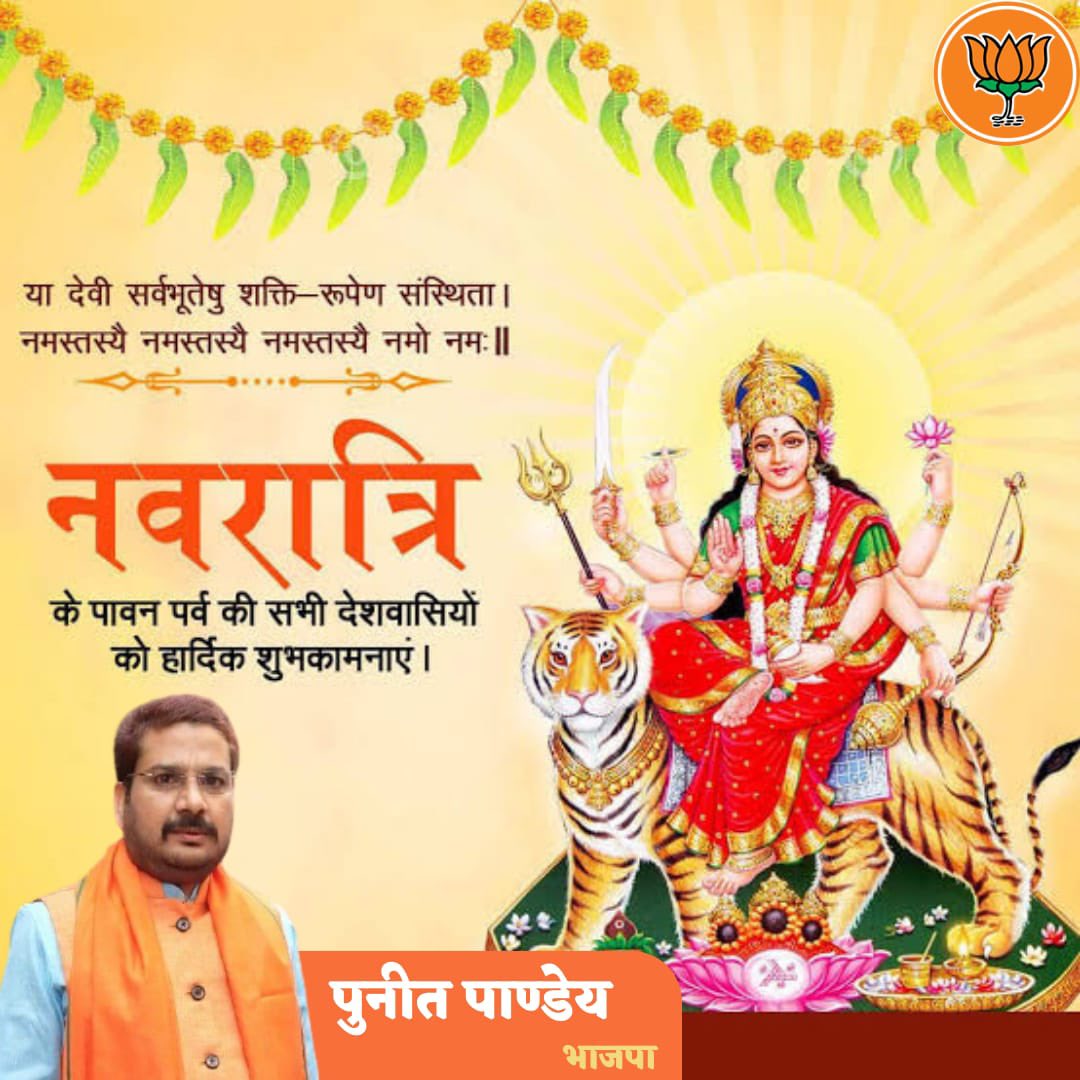 आरम्भ 🇮🇳🇮🇳 tweet media