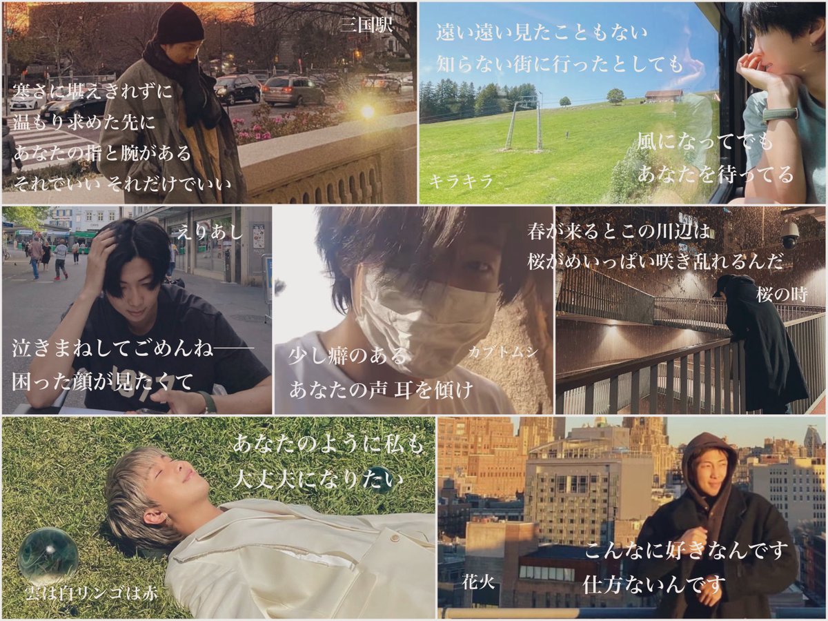 Gumtree02114181's tweet photo. 昨日のRMTVで夏の星座にぶら下がってみて感じたんだけど、もしかしてrkiveのinstagramがもたらす胸の苦しさ、あの頃のaikoに似た成分が含まれるからなんじゃない？

すごく背が高いから耳におでこは寄せらんないんだけど、それでも生涯忘れることはないでしょう…… https://t.co/9L7Ao0im4K