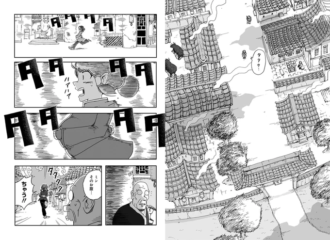 ドラゴンの卵を拾った少女の物語(2/8) 