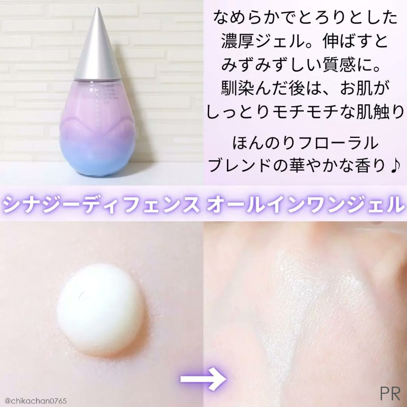 MimiBeauty__'s tweet photo. しずく型のパケがかわいすぎる新スキンケアブランド、ミズシナジー💎
かわいいだけじゃなくて成分へのこだわりもばっちり◎話題の5つの美容成分と6つのフリー処方💙ライン使いした時にレイヤードされるような心地良さ✨こんなに優秀なのに全部2000円以下って何事…？