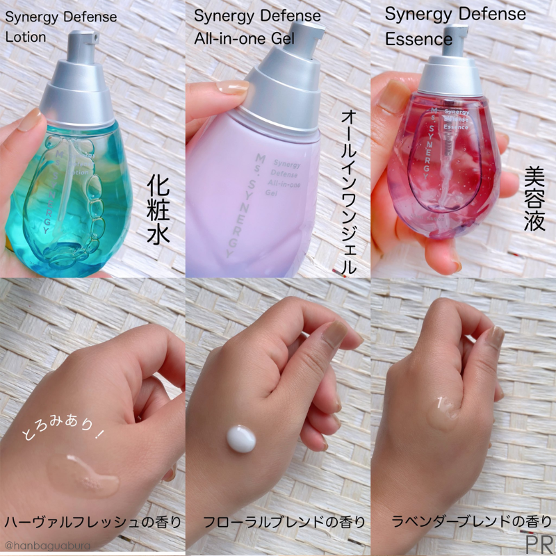 MimiBeauty__'s tweet photo. しずく型のパケがかわいすぎる新スキンケアブランド、ミズシナジー💎
かわいいだけじゃなくて成分へのこだわりもばっちり◎話題の5つの美容成分と6つのフリー処方💙ライン使いした時にレイヤードされるような心地良さ✨こんなに優秀なのに全部2000円以下って何事…？