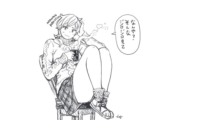 「なんや?そんなジロジロ見て」 