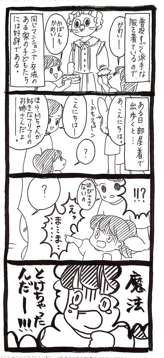 ジャスミン のイラスト マンガ作品 135 件 Twoucan