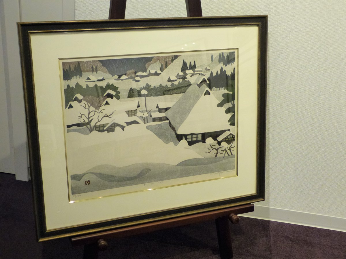木版画・油彩画家 廣長 威彦 民家シリーズ制作 福島県郡山市出身