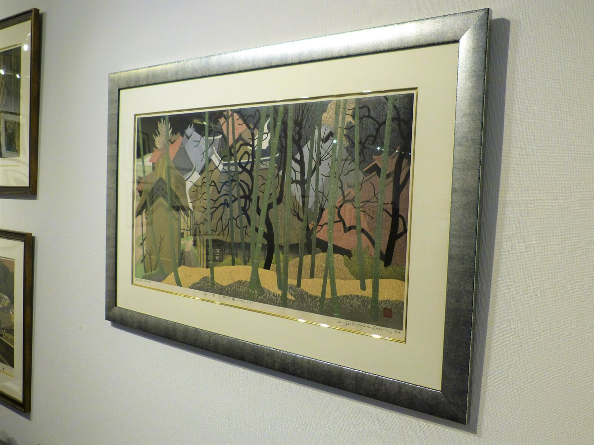 木版画・油彩画家 廣長 威彦 民家シリーズ制作 福島県郡山市出身