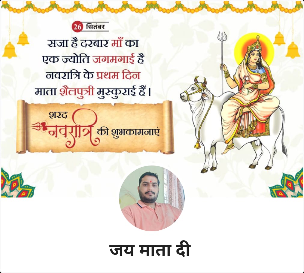 laad001_amit's tweet photo. जय माता दी https://t.co/hSWR1C7OR0
