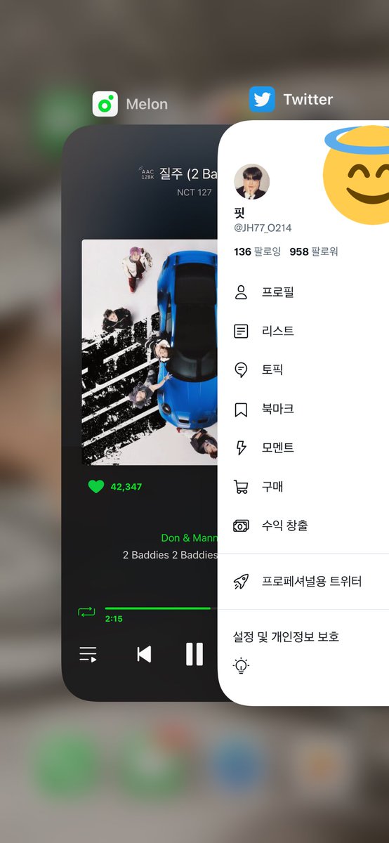 투배디스투배디스원핏르쉐