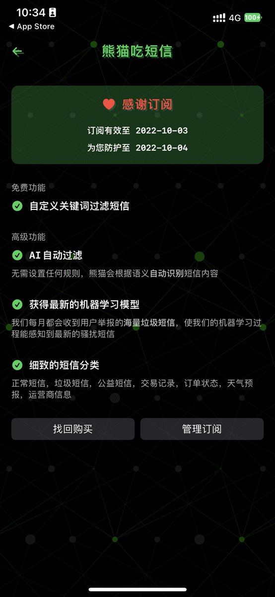 geekmario's tweet image. 虽然吃了一代，但是我还想吃二代 @waylybaye