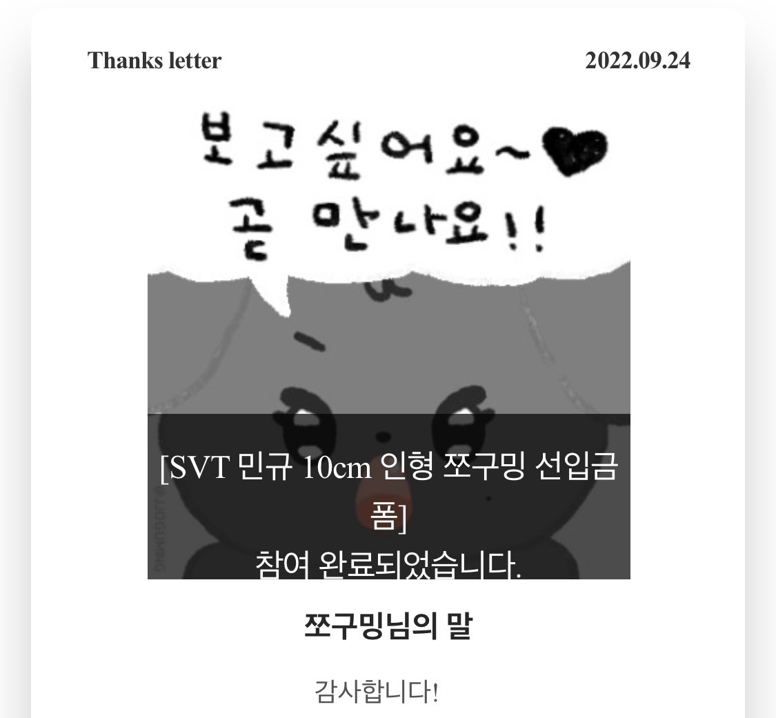 rorqualmingu's tweet photo. 쪼구밍샀죠 https://t.co/QmwLJt19ot