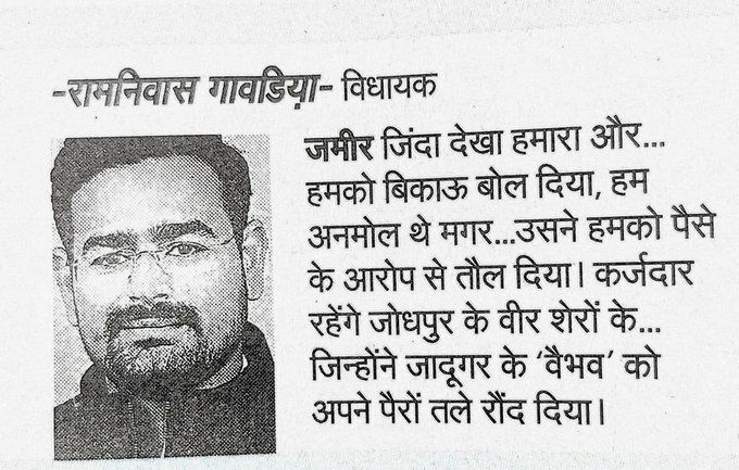 पेपर पड़ के मजा आ गया <a href="/SachinPilot/">Sachin Pilot</a>