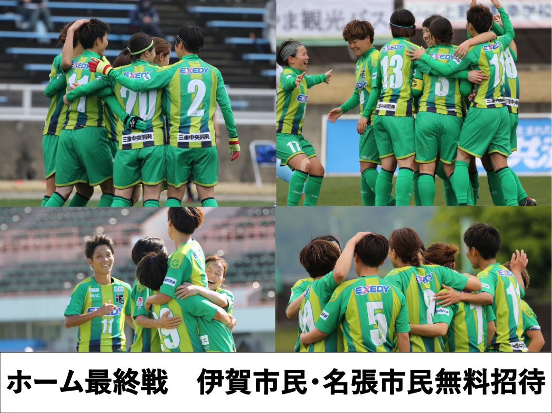 Jsoccer Magazine Jsoccermagazine Twitter