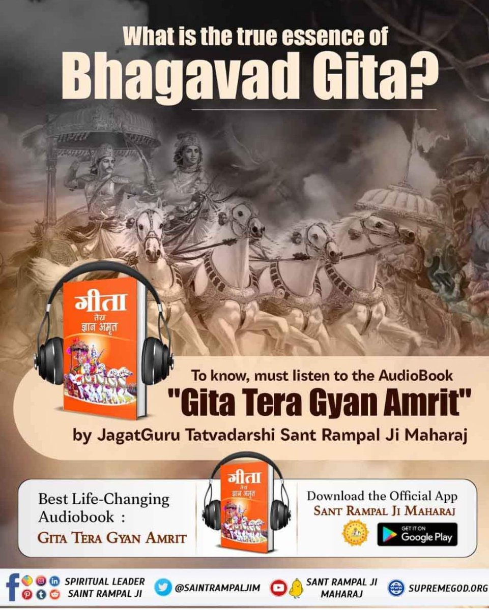 #GitaTeraGyanAmrit_AudioBook
💐💐To understand the correct meaning of Bhagwad Gita listen its audio book from
Sant Rampal Ji Maharaj App
