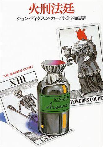 tokyozodiac on Twitter