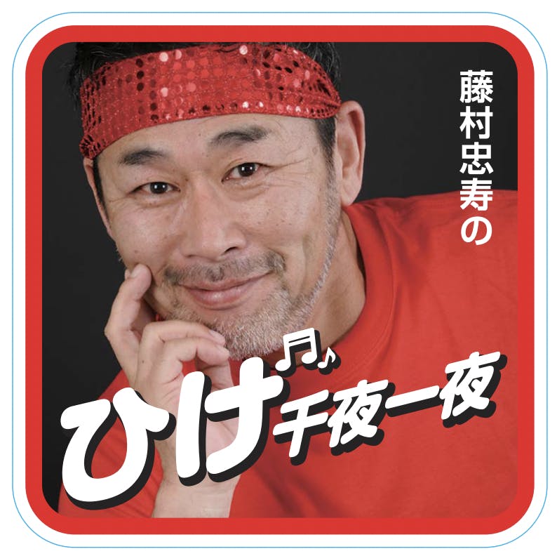CAMPFIRE（キャンプファイヤー）国内最大級のクラウドファン
