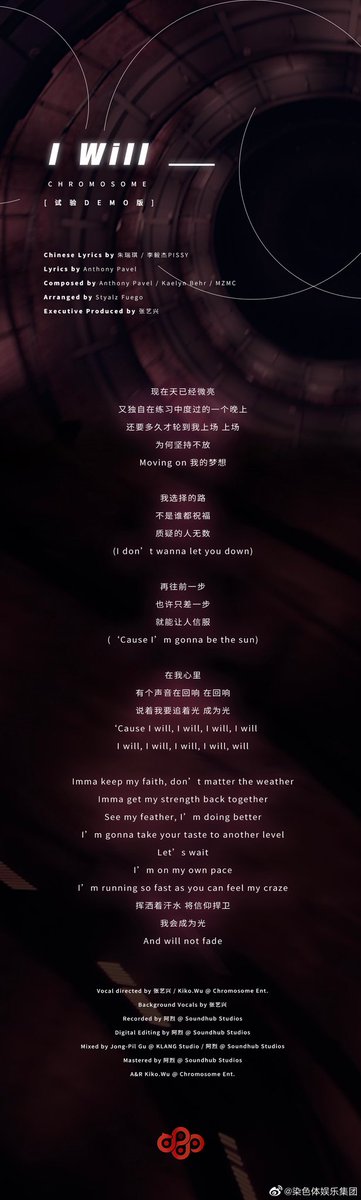 ZhangMexico's tweet photo. 📰📲 [ 220926 ] @layzhang volvió a publicar 

@ChromosomeEG  "Anímate, sé tu mejor yo"
¡Chromosome acaba de lanzar su primera demostración musical "I Will"! 

#张艺兴 #LAYZHANG #CEOLAY #ZhangYixing #WEST_isCOMING #LAYNewEPisComing #LAY_VEIL #LAY_DropTheVEIL #IDC_withYIXING https://t.co/ysYgxwNACy