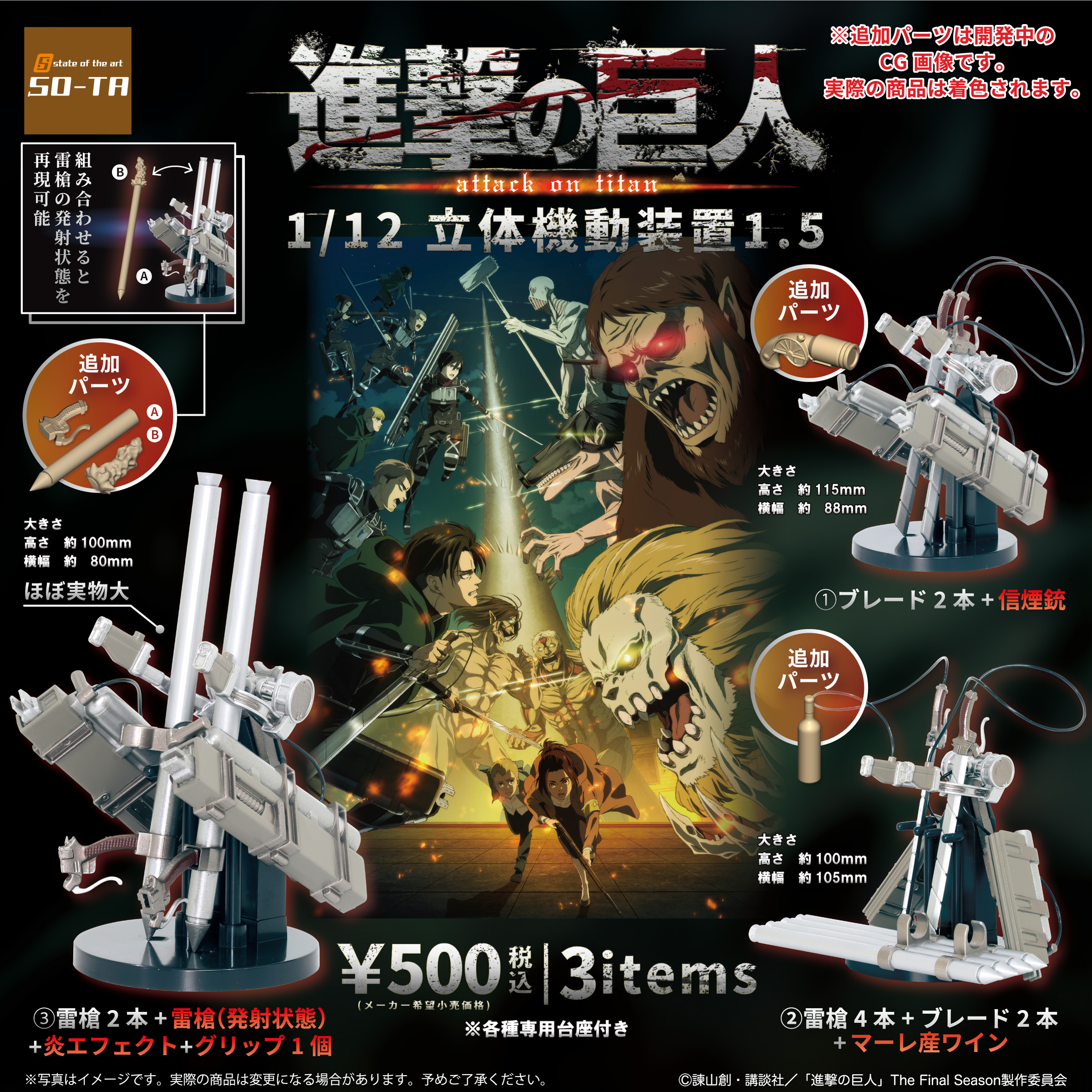 スタジオソータ【公式】 on X: スタジオソータ【公式】 on X: