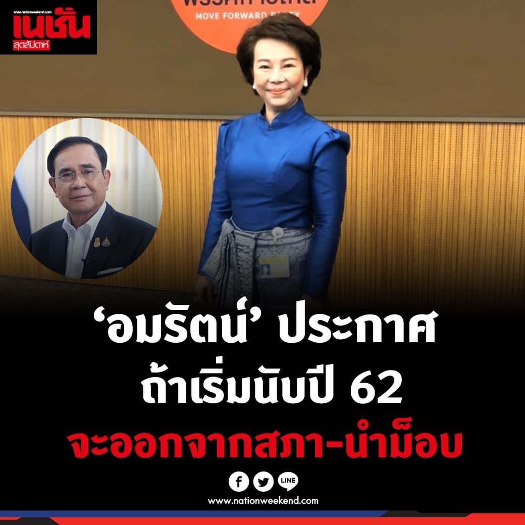 เด็กเลี้ยงแกะ tweet media