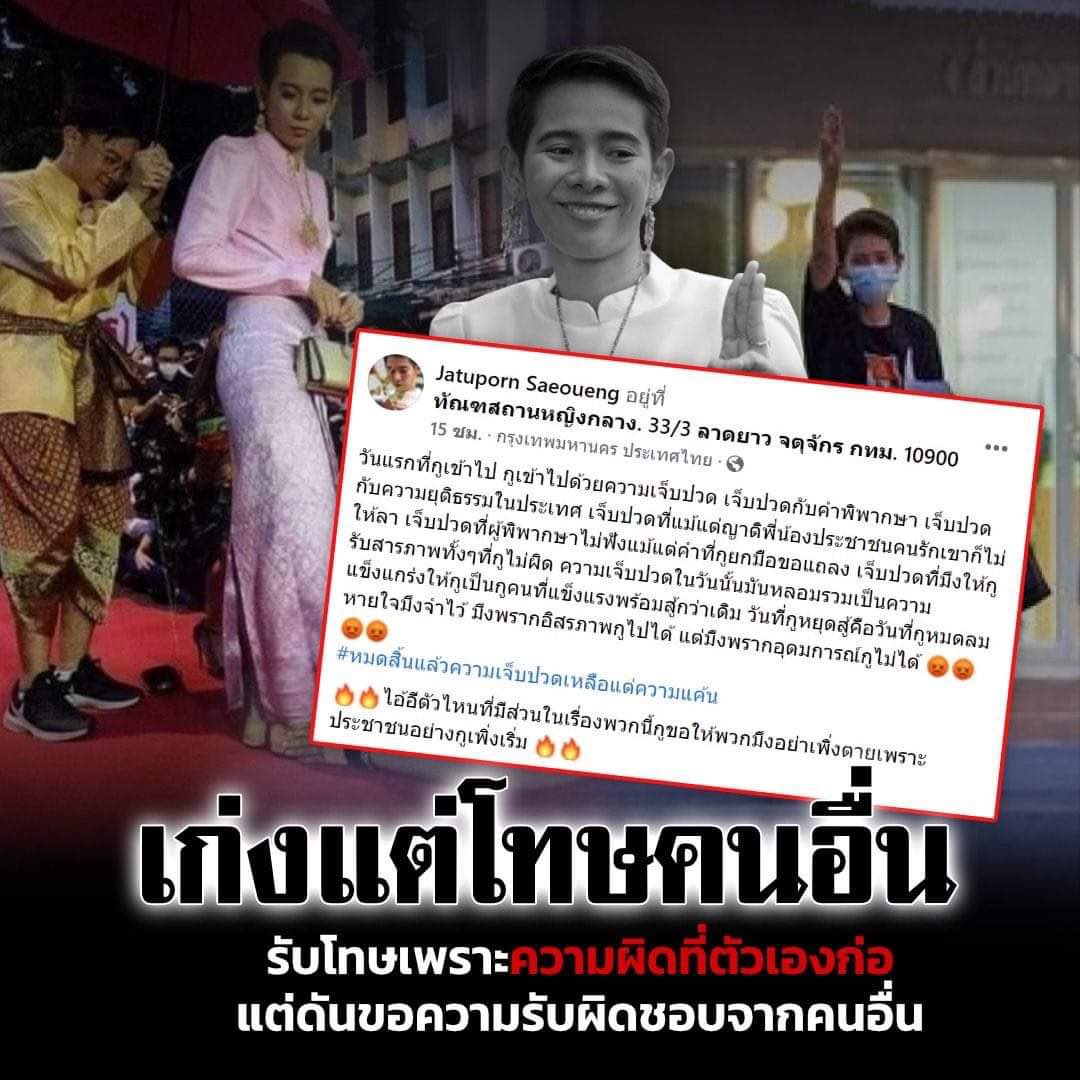น้องน้ำพาทัวร์ tweet media
