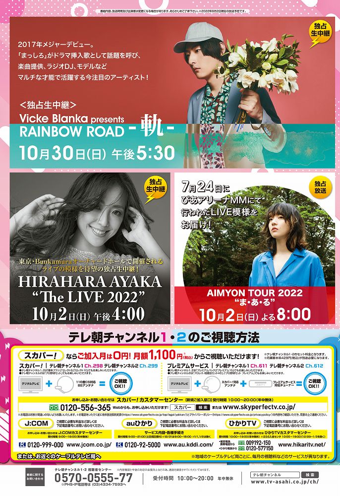 トゥーロン国際大会22結果速報 テレビ放送 配信予定や日本代表メンバーも Center Circle