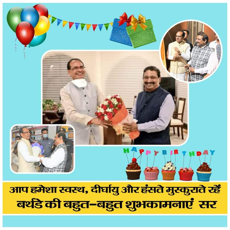 Bihar_aandolan's tweet photo. जन्मदिन की ढेर सारी शुभकामनाएं आदरणीय सुरेश सर @kg_suresh( कुलपति माखनलाल चतुर्वेदी पत्रकारिता ��िश्वविद्यालय भोपाल)ईश्वर से प्राथना है कि वो आपको वैभव, ऐश्वर्य, उन्नति, प्रगति, आदर्श, स्वास्थ्य, प्रसिद्धि और समृद्धि के साथ आजीवन. गतिमान रखे.
        जन्मदिन मंगलमय हो! https://t.co/OIwwbJ77Sq