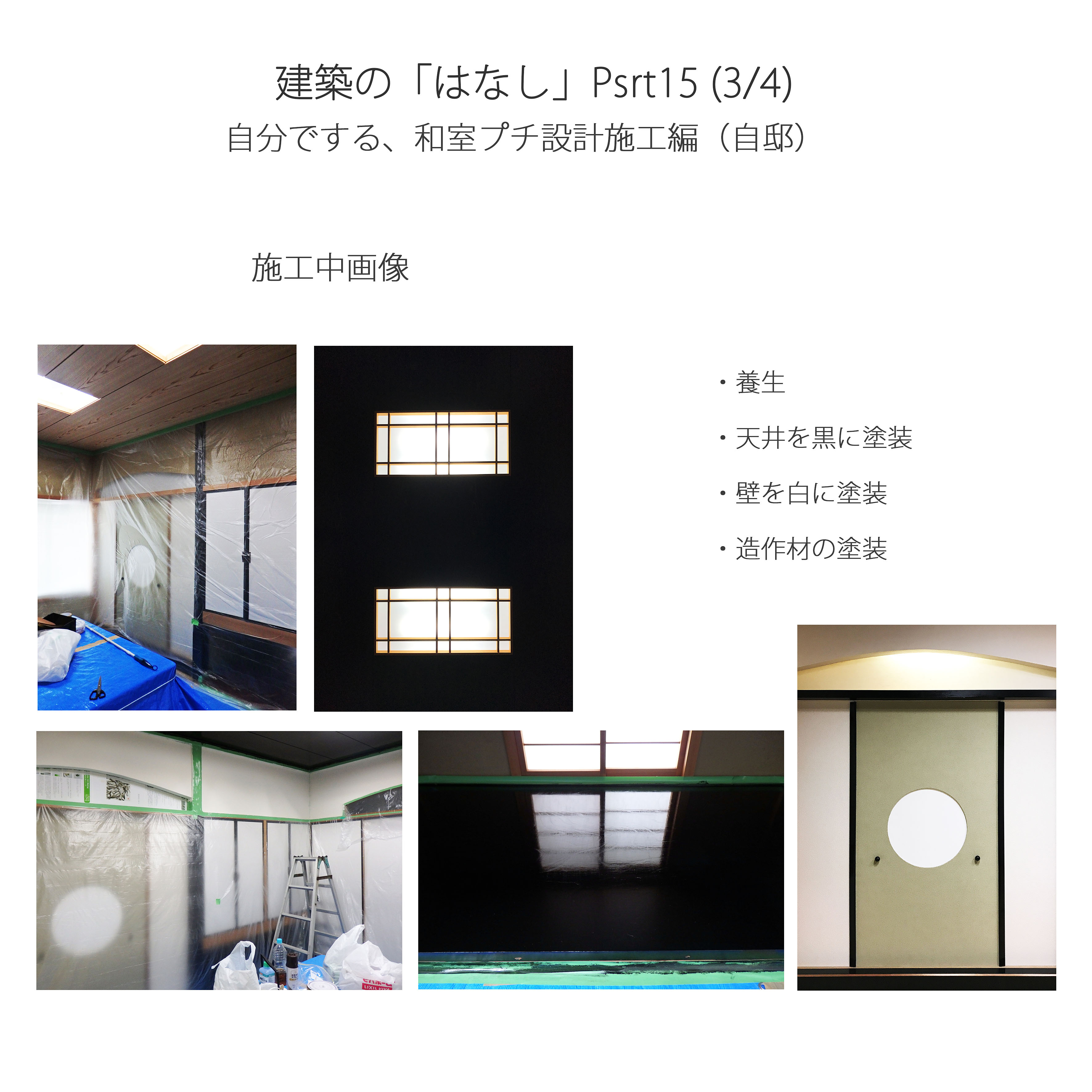 渡辺 哲也 多彩画の世界 W Tetsuya Art Twitter