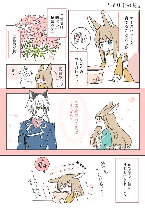 ▼「マリナの花」

1話でクイロスが助けた
モブの女の子、マリナちゃん

診断メーカーの、朝活お絵描き 