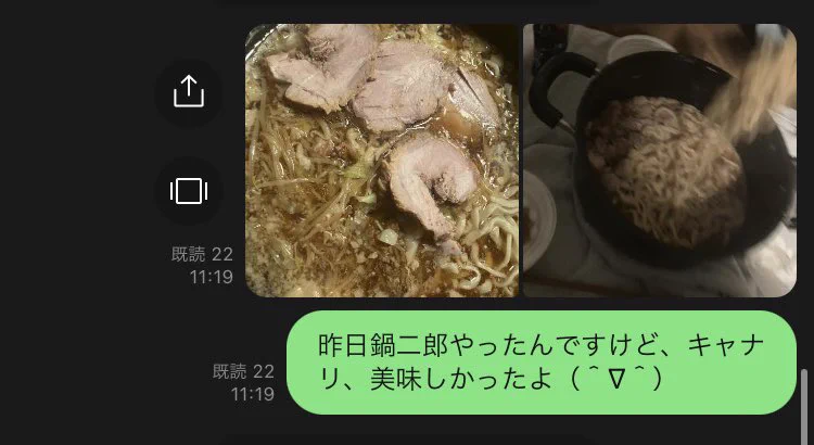 最近LINEで増えている投資やマルチの勧誘は、この方法で撃退すると楽しいよ♪