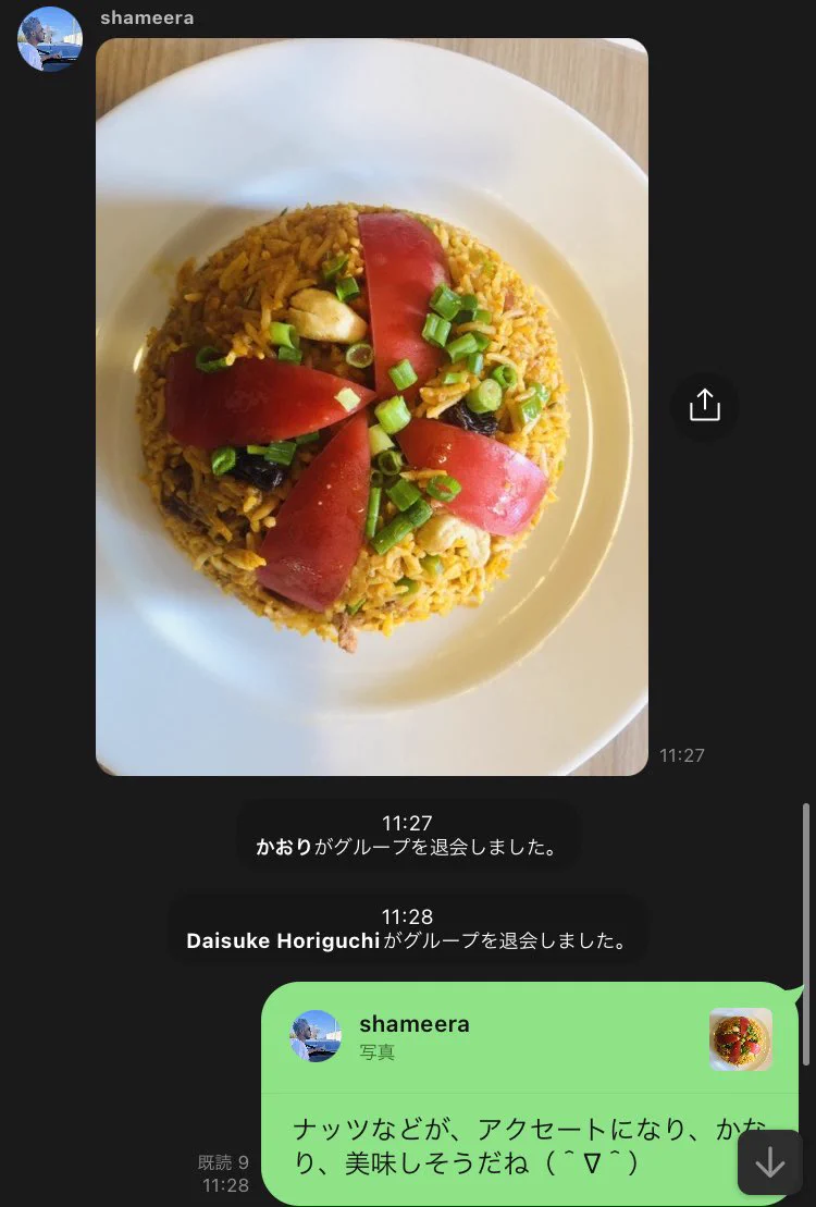 最近LINEで増えている投資やマルチの勧誘は、この方法で撃退すると楽しいよ♪