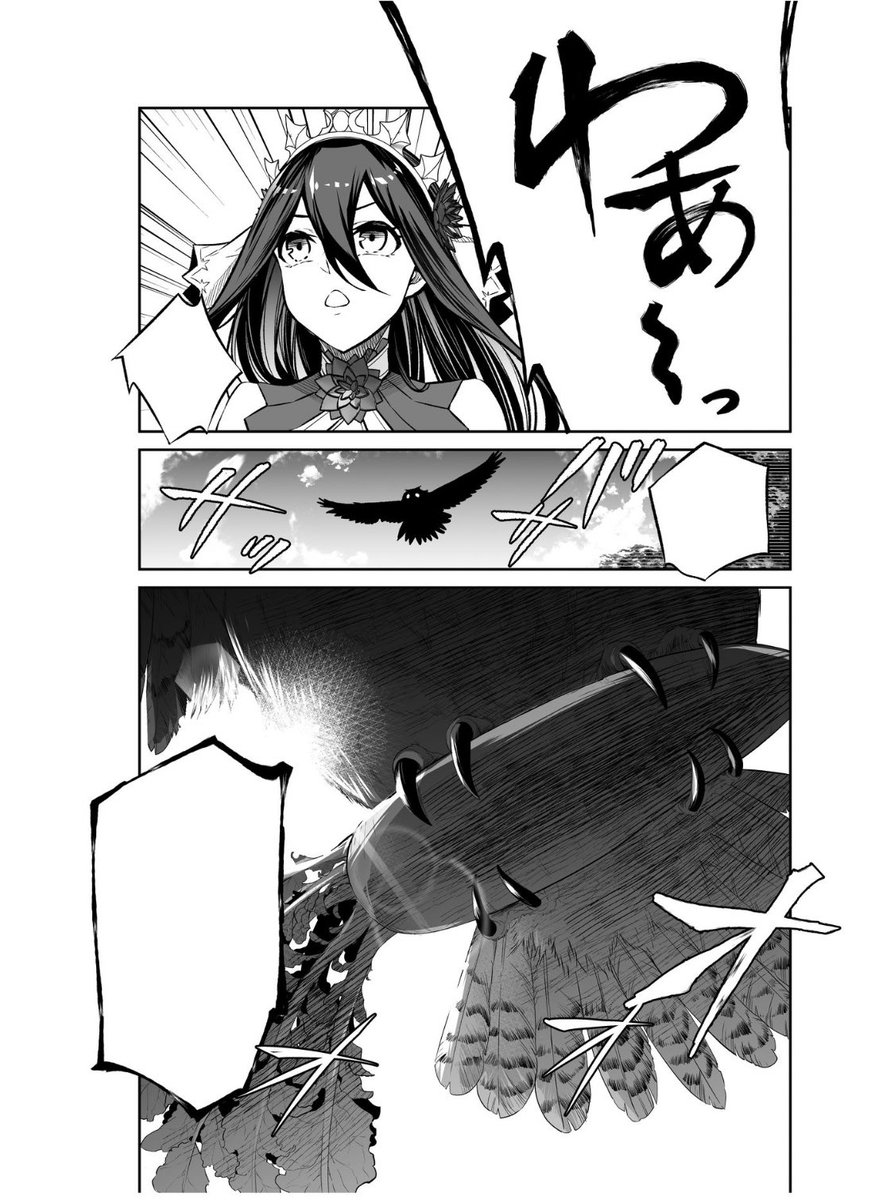 園原アオ Edition325 さんのイラスト マンガ作品まとめ 47 件 Twoucan 園原アオ Edition325 さんのイラスト マンガ作品まとめ 47 件 Twoucan