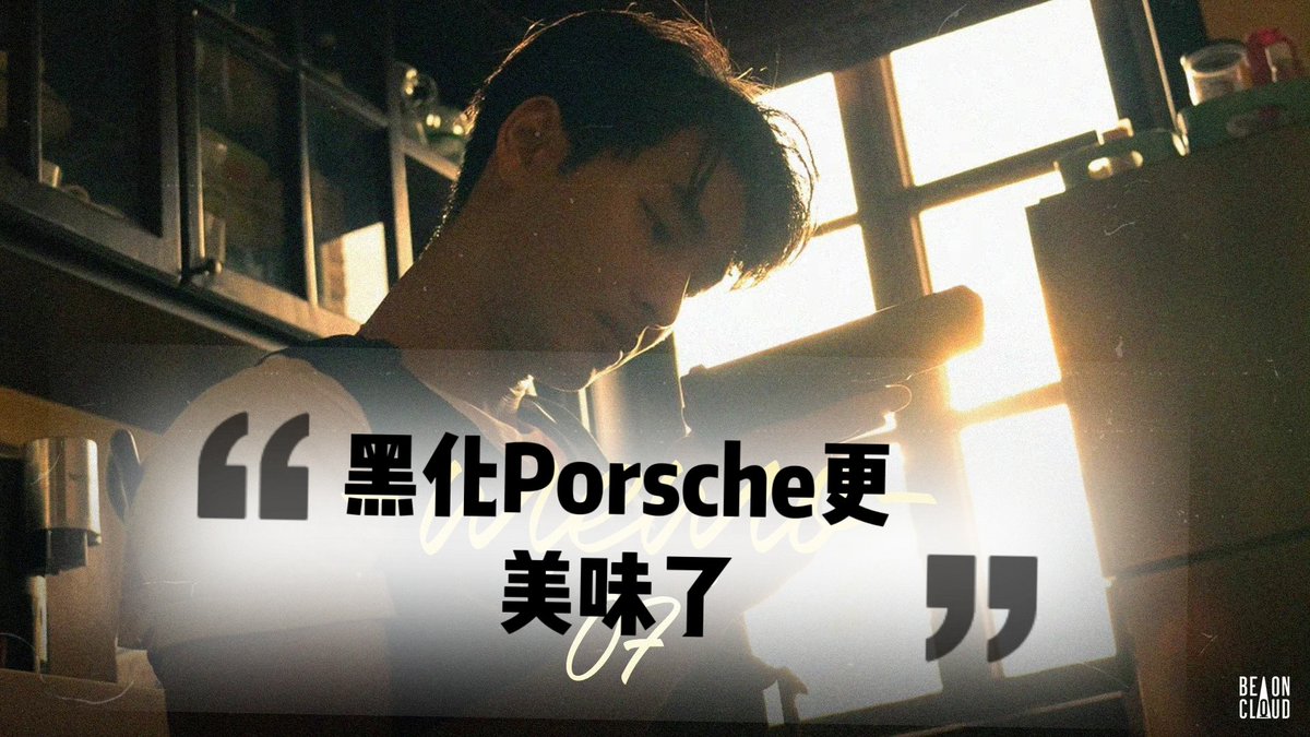 kengwangfei's tweet photo. 😂😂I forgot to bring this tag, if you like, you can help me with the tag and forward. I miss Porsche. Po's acting skills make me impressed. @Nnattawin1 What if Porsche knew the truth?😎This video is trying to convey that this is the Porsche
#KPMemo07
#Nnattawin https://t.co/gQl8cbDV7X