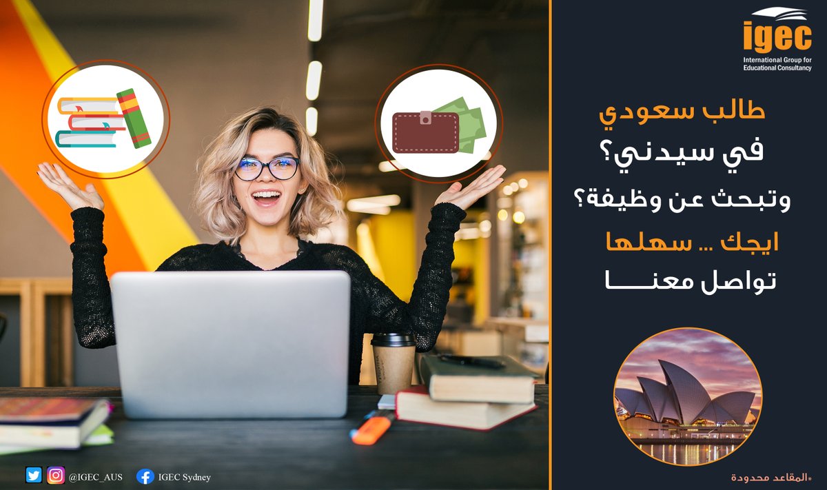 آيجك سهلها...👌

يسرنا في مكتب آيجك أستراليا <a href="/IGEC_AUS/">قبولات جامعات IGEC-Australia | ايجك استراليا</a> الإعلان عن مبادرة التوظيف للمبتعثين و المبتعثات بالتعاون مع احدى الشركات الكبرى بمدينة سيدني.

احصل على فرصتك من خلال استكمال النموذج ادناه.

<a href="/Sa_Club_Sydney/">النادي السعودي في سيدني</a> 

docs.google.com/forms/d/e/1FAI…