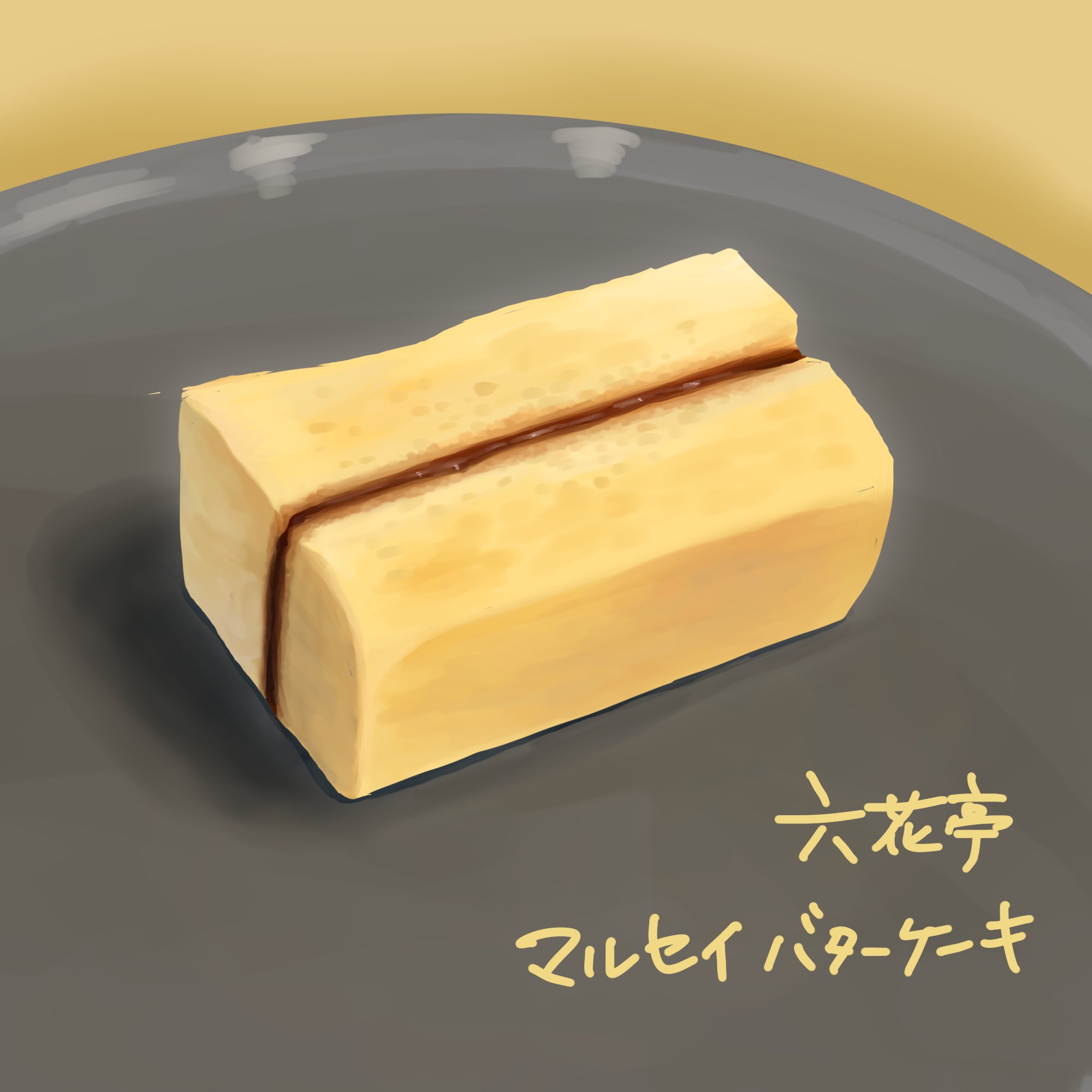 ひら イラスト Hiradrawing Twitter