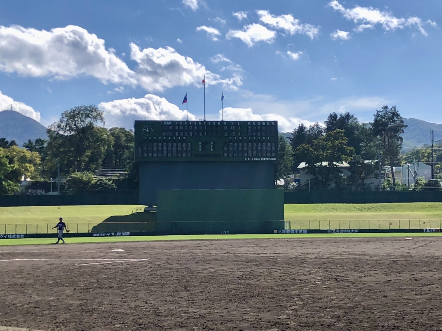 北海道ガス(公式) on Twitter