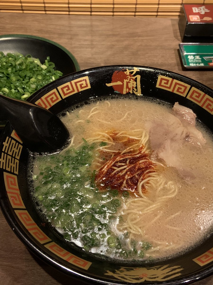 yukkuritanosiku's tweet photo. 一蘭に行って来たよ✨✨✨

豚骨らーめん（かため）

追加オーダー
　ねぎトッピング
　替玉（超かた）

安定の美味しさで大満足🍜🍜🍜

#一蘭
#豚骨らーめん https://t.co/t1GlkJbOEr